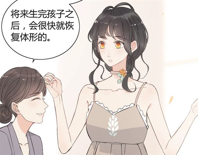 第203话 二人反目成仇？！29