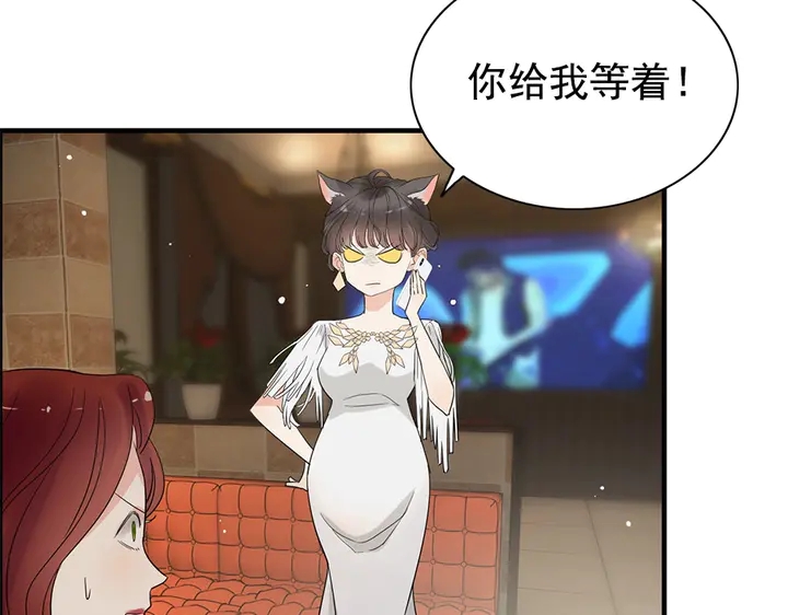 第241话 撒谎被拆穿5