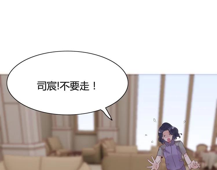 第45话 赢了战斗却伤了你56