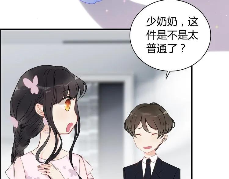 第128话 止不住地心跳加速21