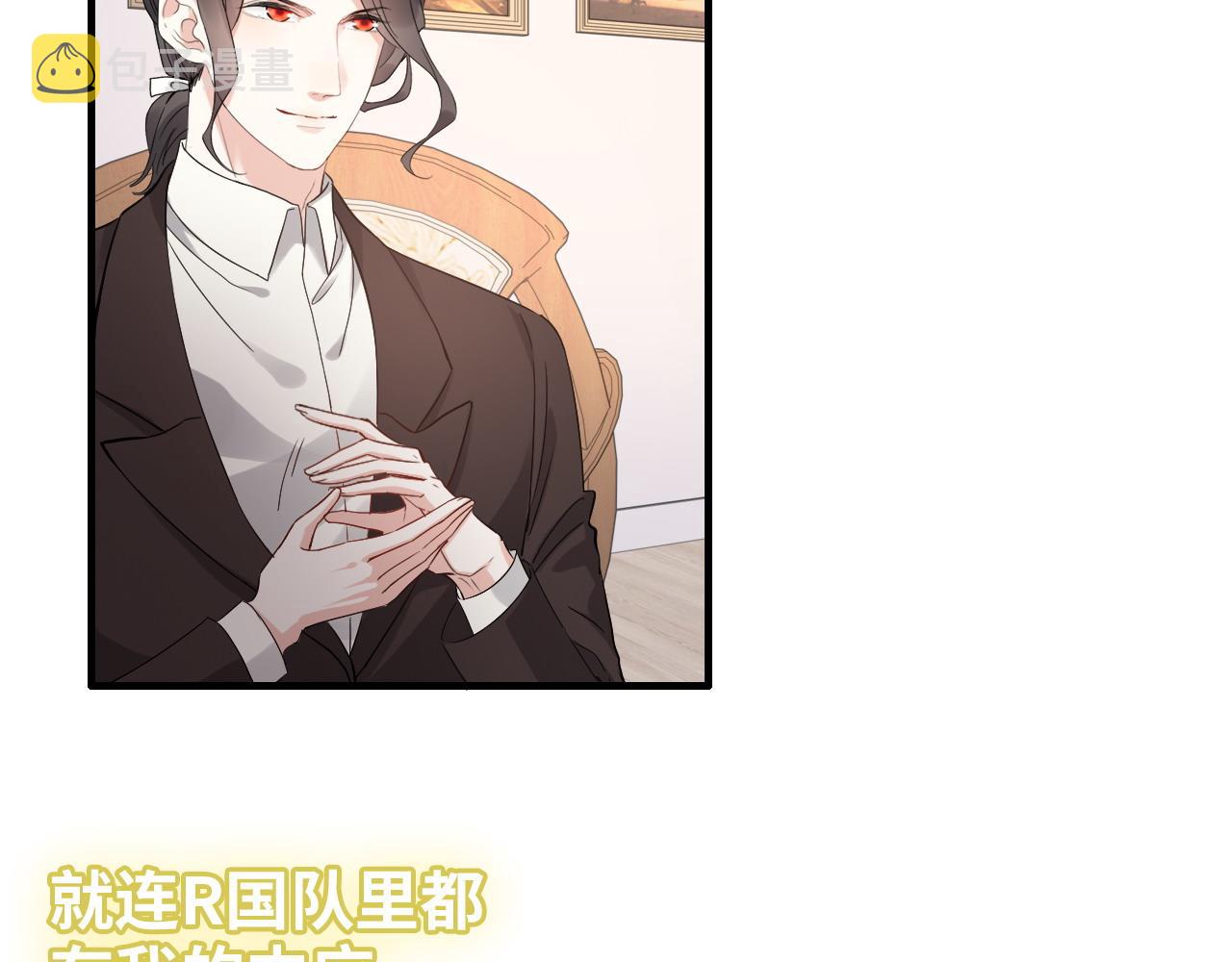 第387话 最後的交流日39