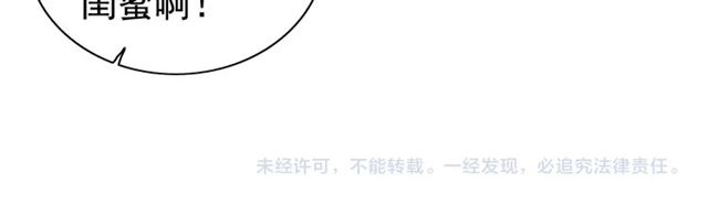 第207话 莫名的熟悉感104