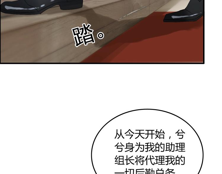 第149话 早晨温柔的你80