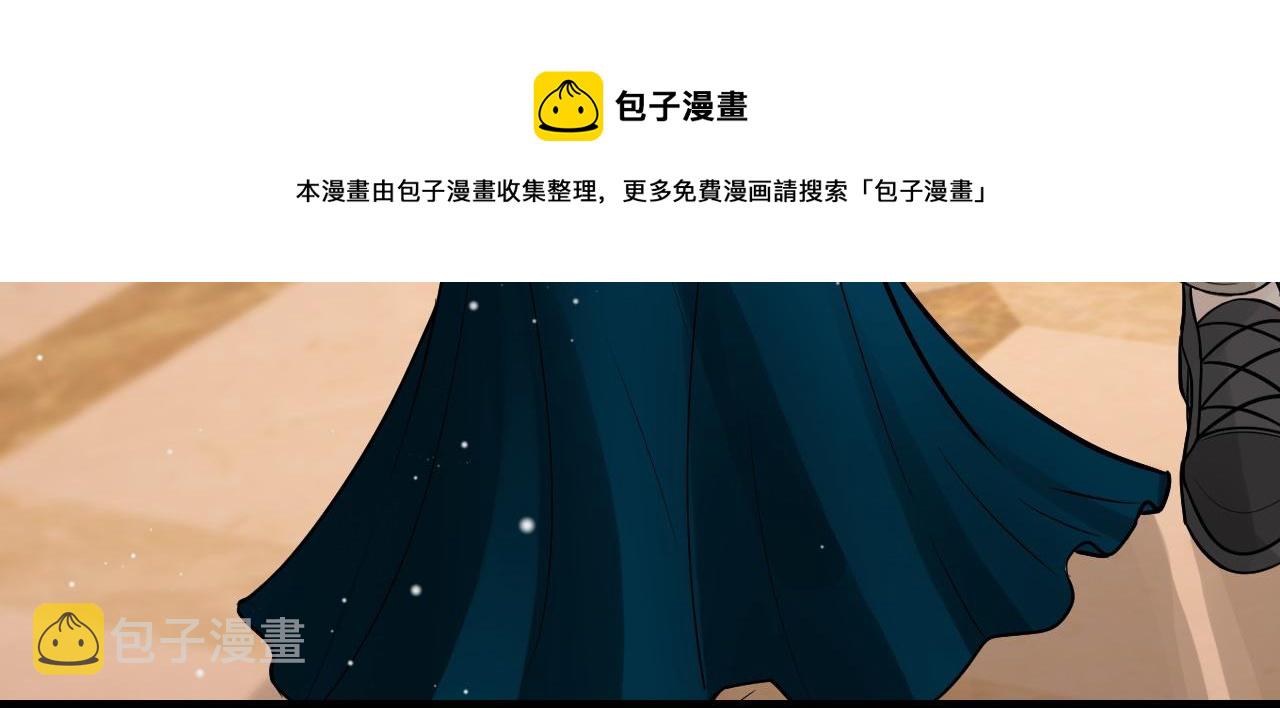 第429话 再见，再也不见32