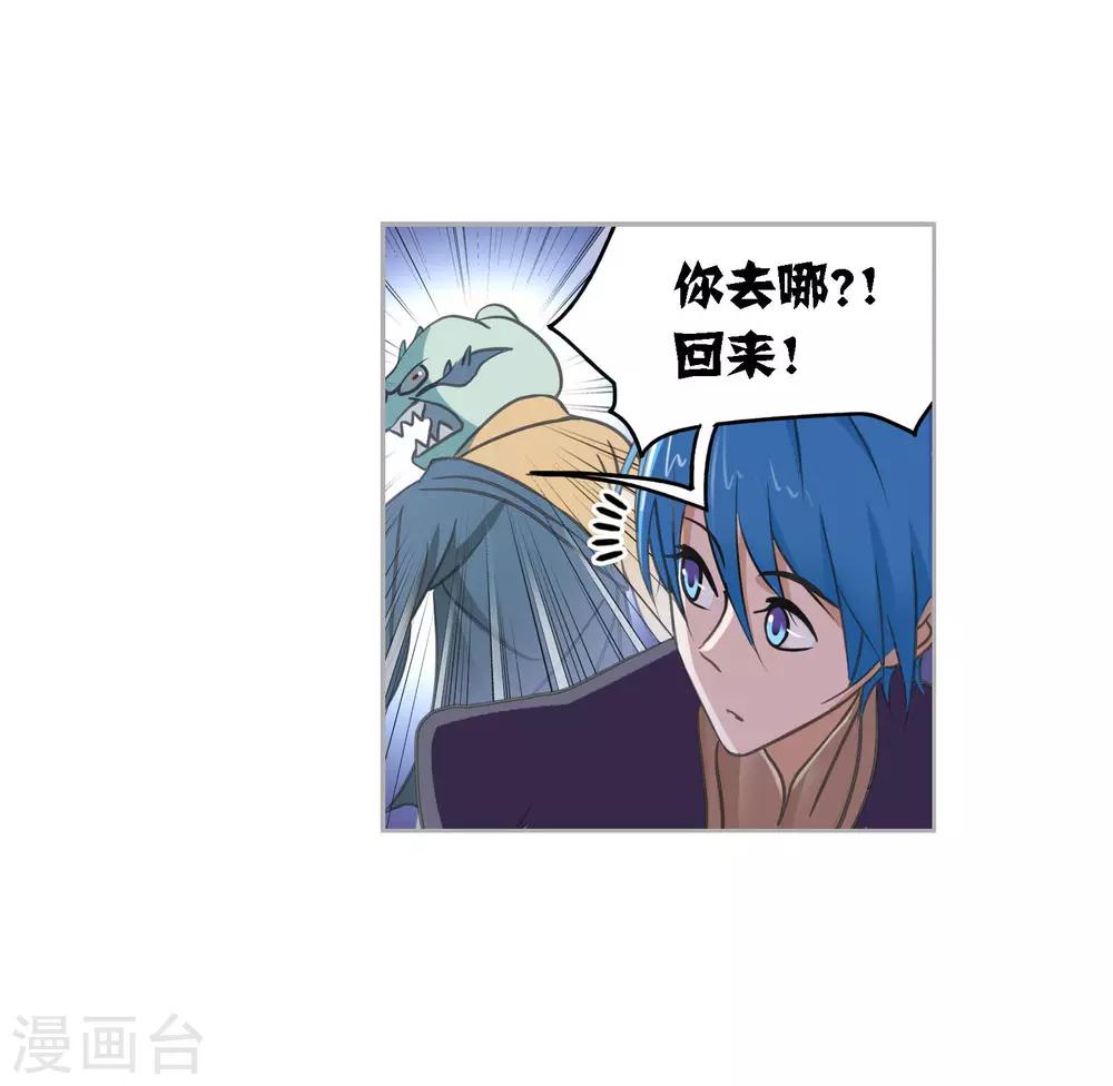 第725话 疯猴子128