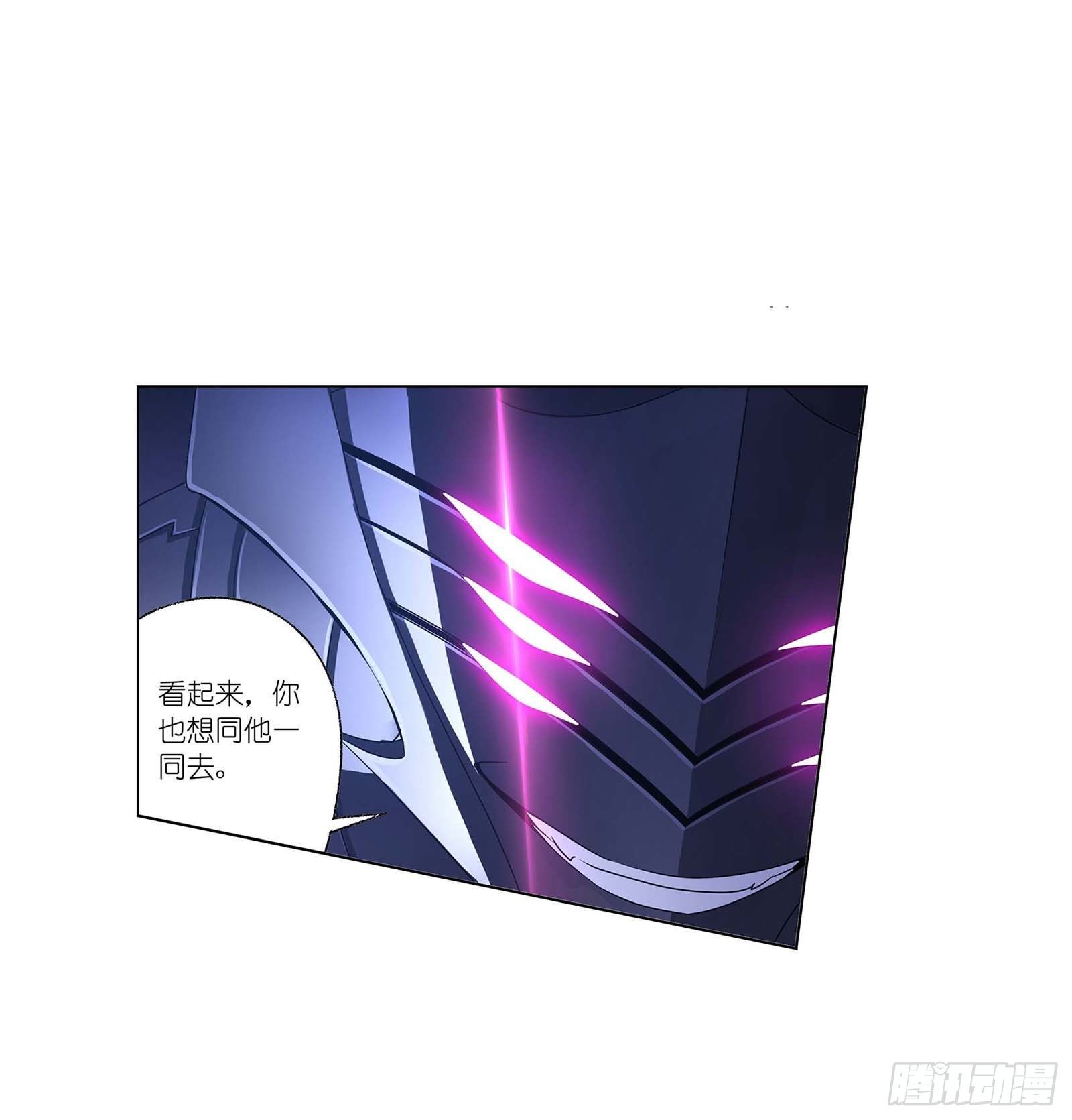 第293话 黑狱鬼甲（2）1