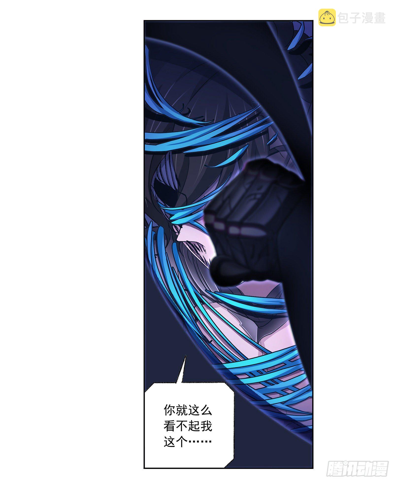 第296话 暴雨梨花针（2）10