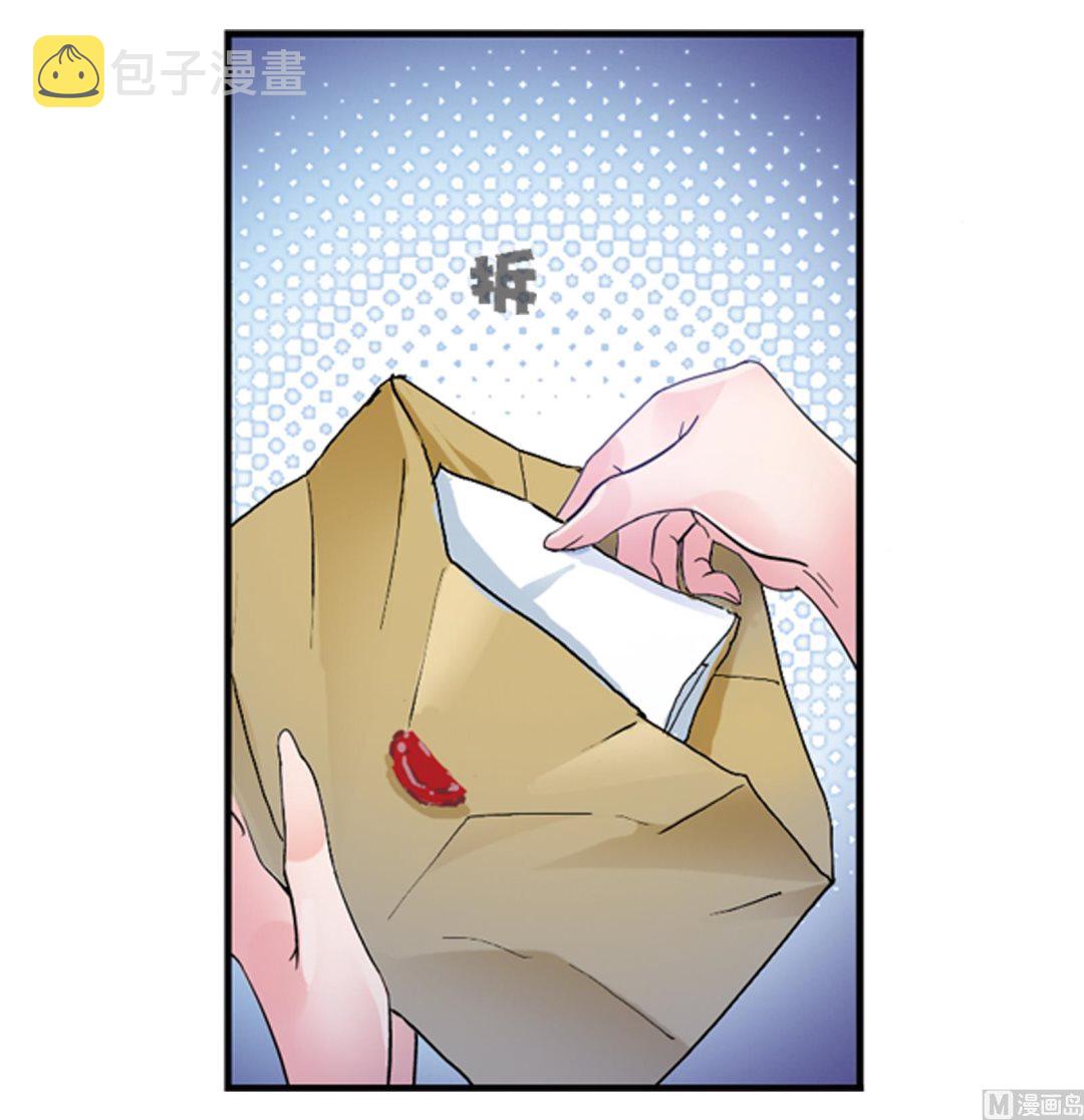 第236话 开始修炼啦（2）4