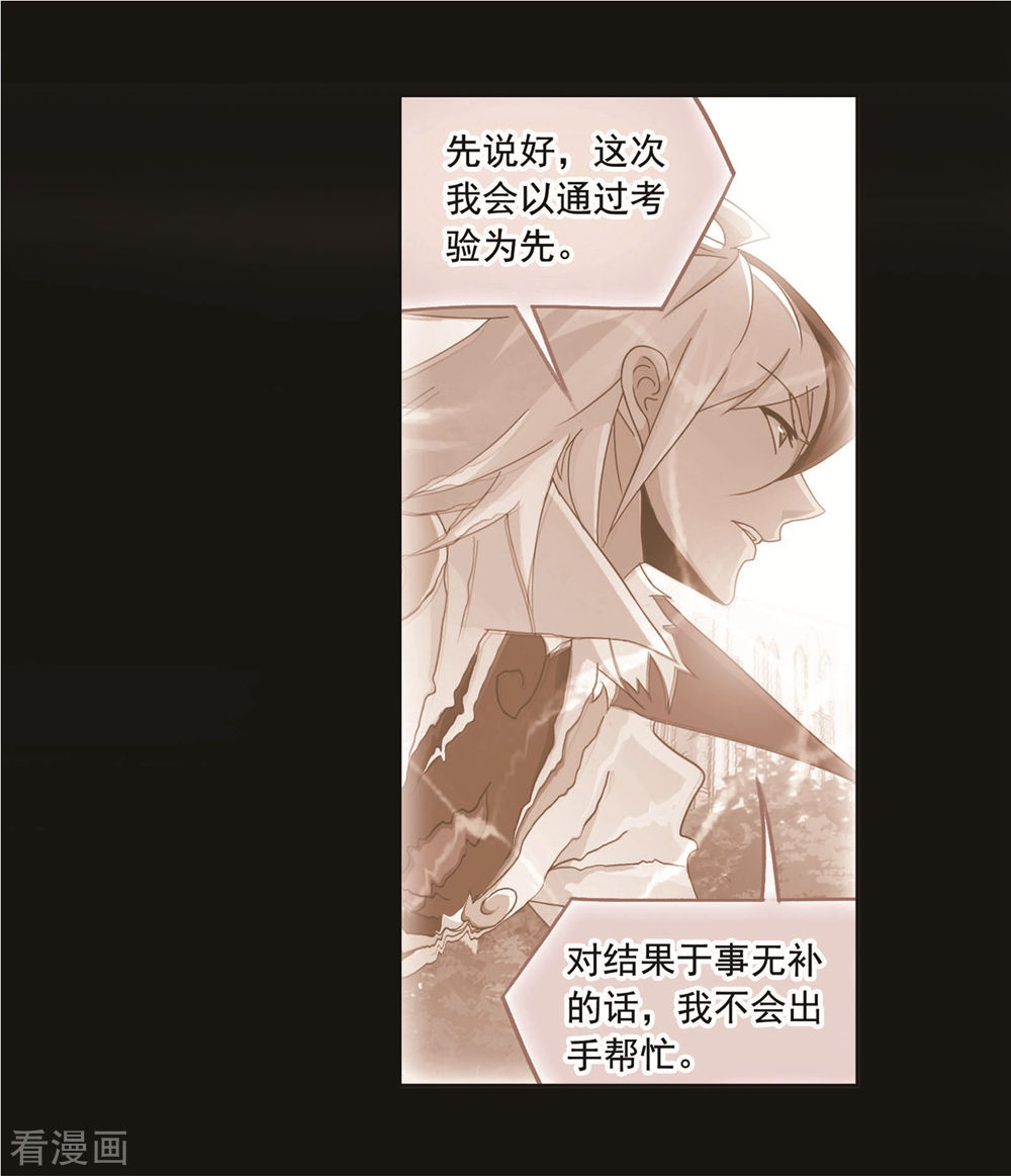 第699话 最後的险境141