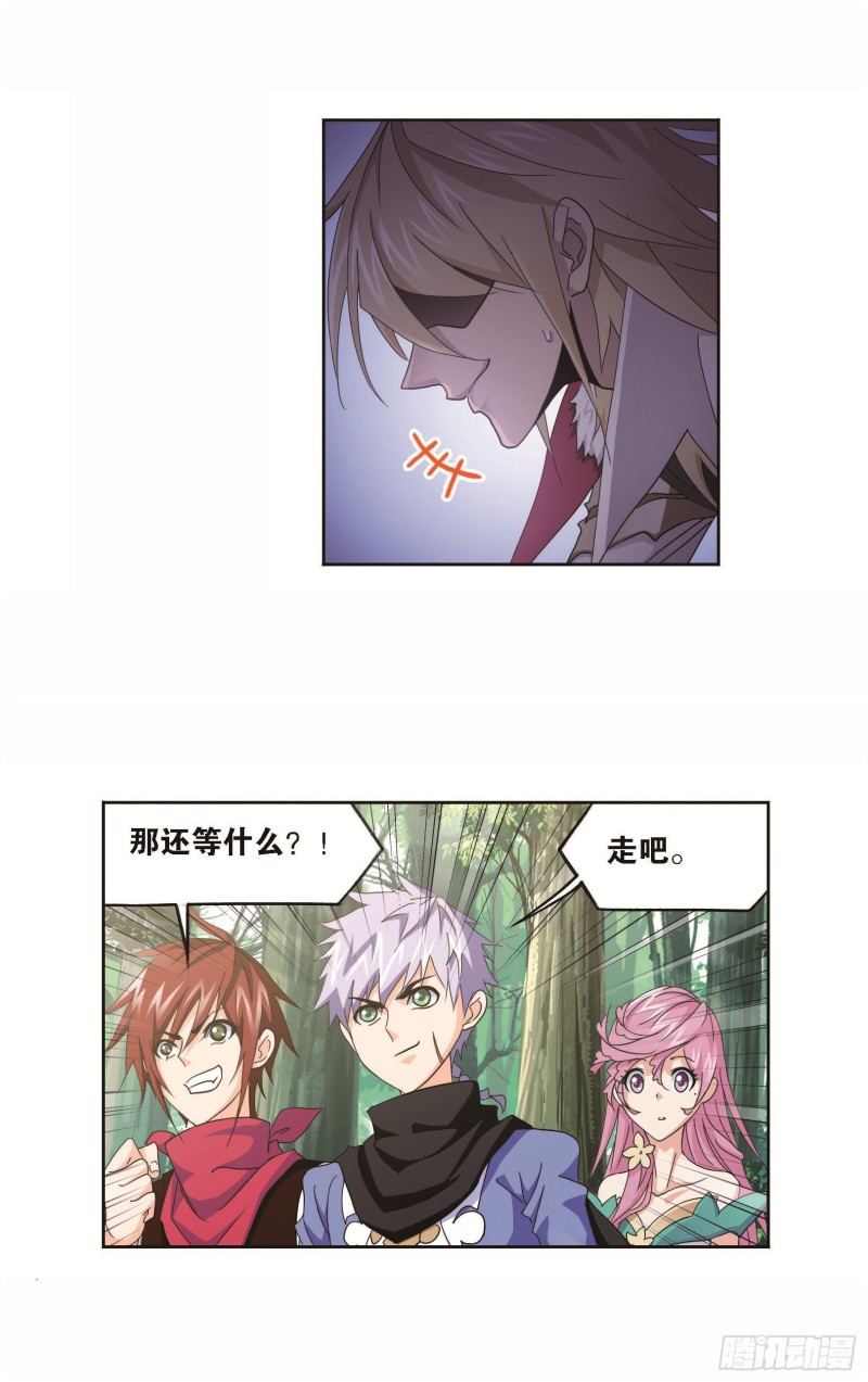 第252话 海马斗罗提示（2）18