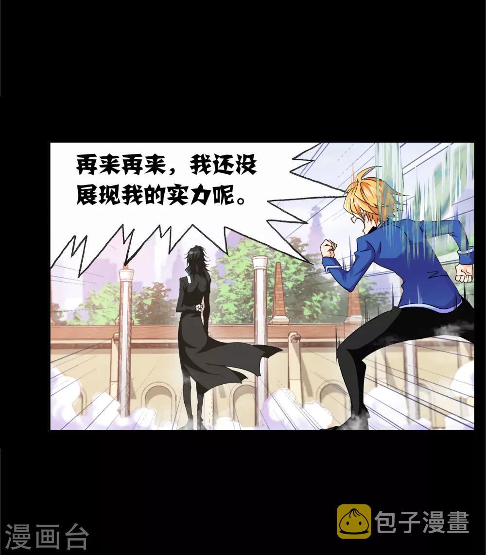 第645话 凤凰16