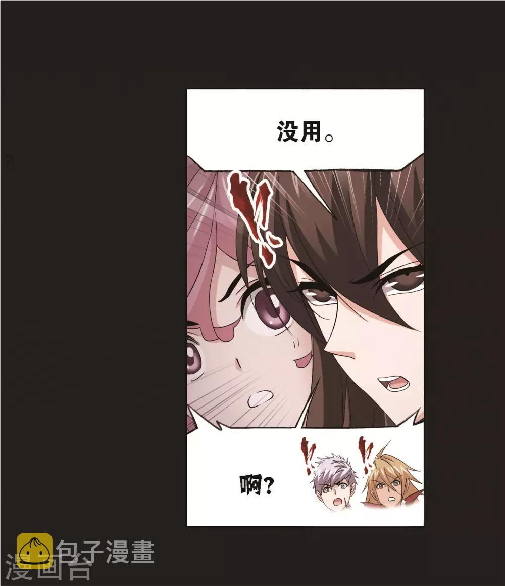 第689话 勤奋的凤凰125
