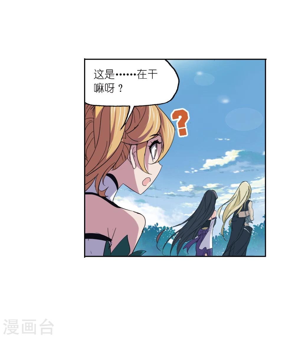 第635话 传承136