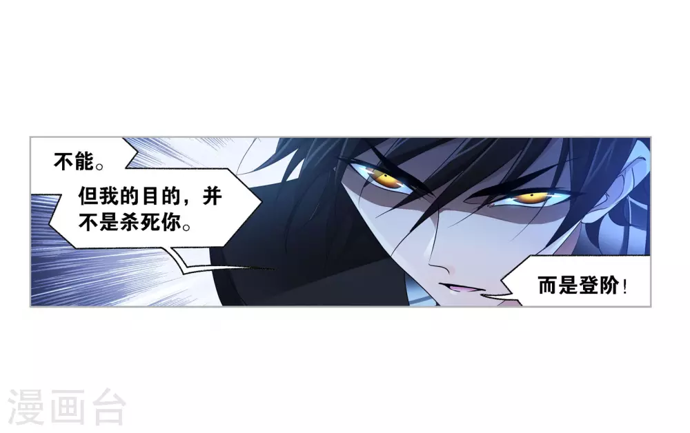 第740话 与自我的战斗27