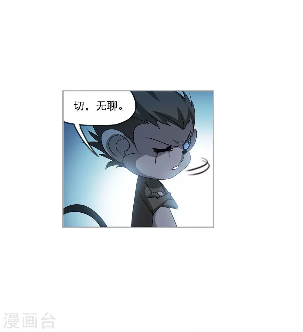 第731话 繁星点点117