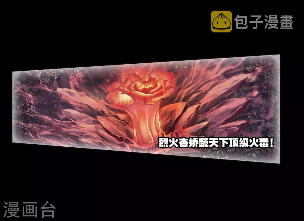 第675话 森罗万象12