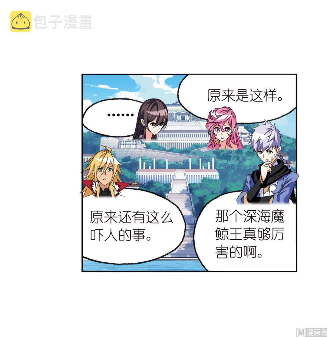 第235话 十万年圣柱石（2）42