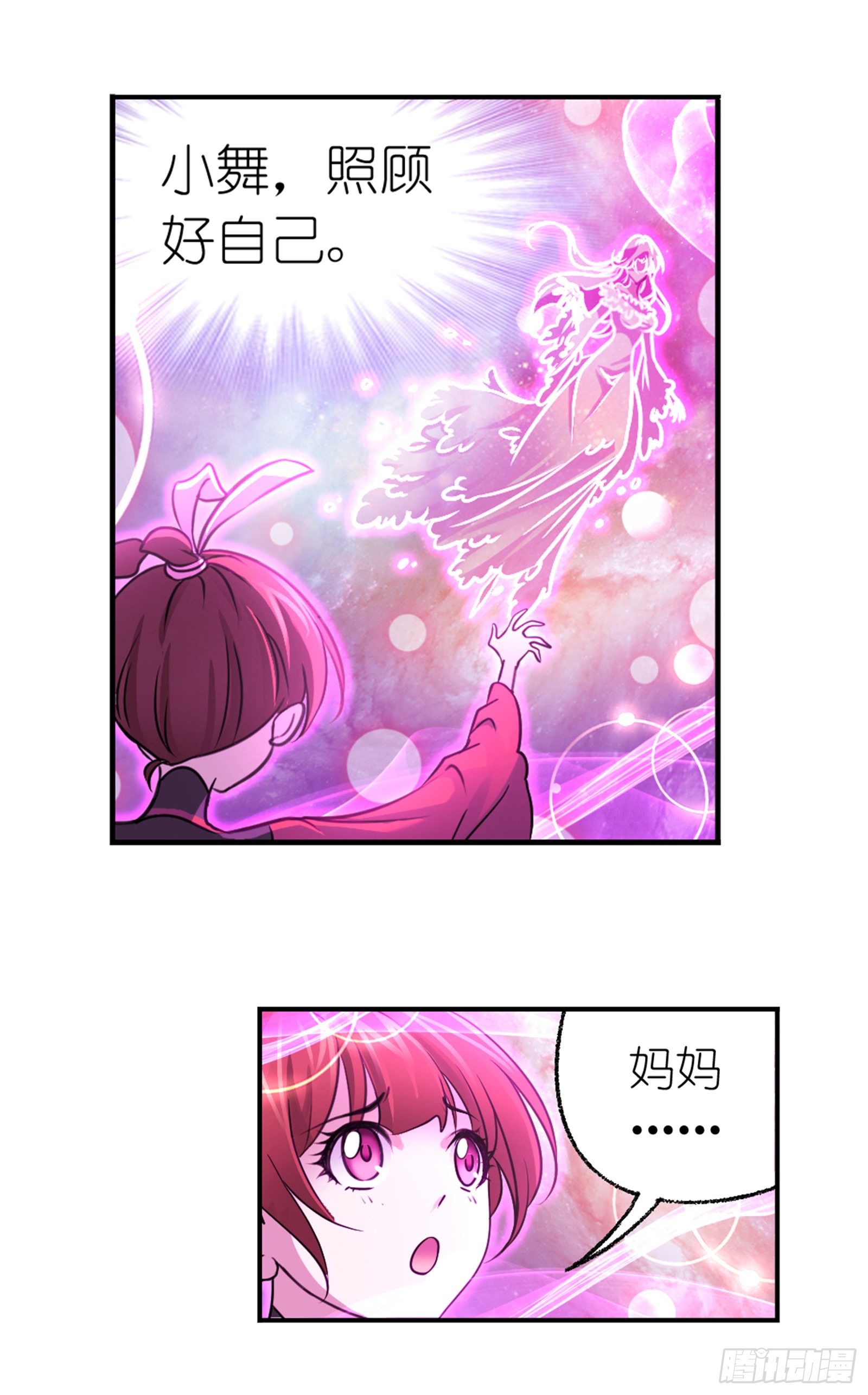 第305话 海中奇遇（1）26