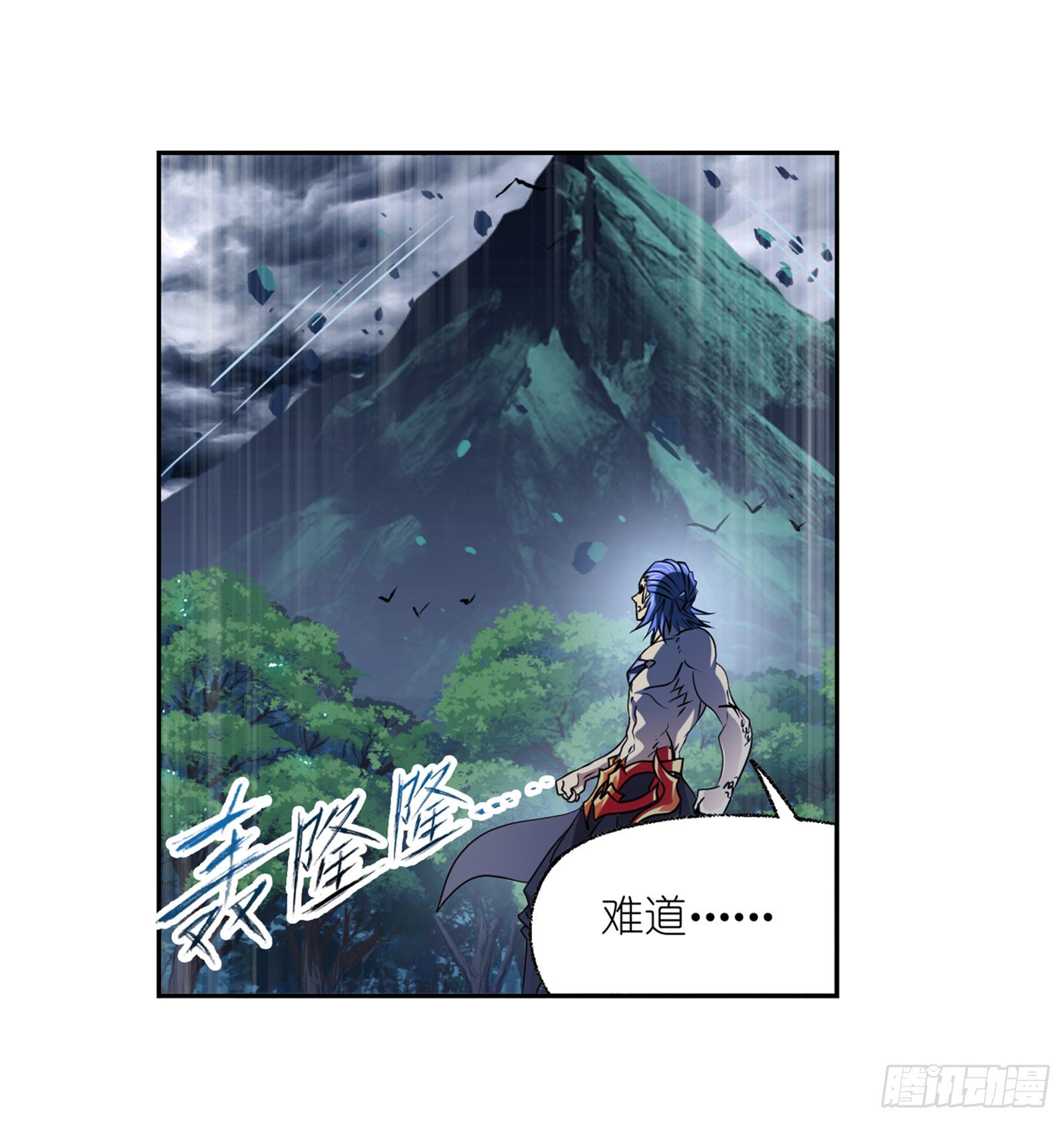 第299话 海之灾厄（1）8