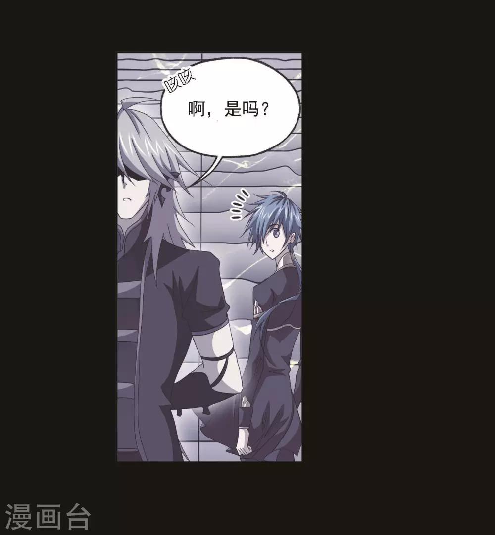 第698话 海马斗罗的提示210