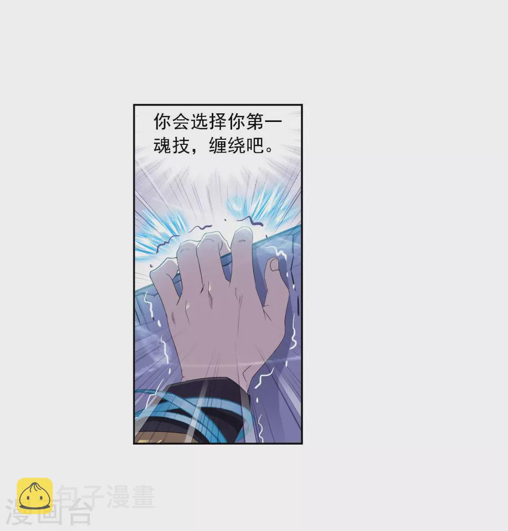 第742话 步步爲营229