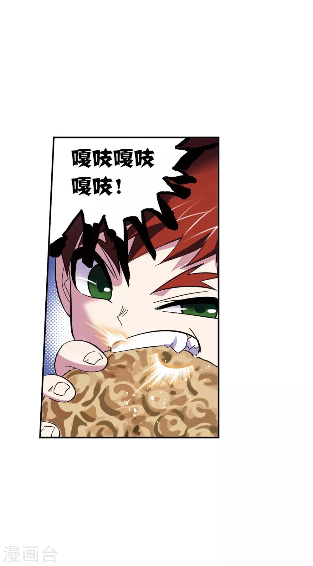 第633话 婚约126