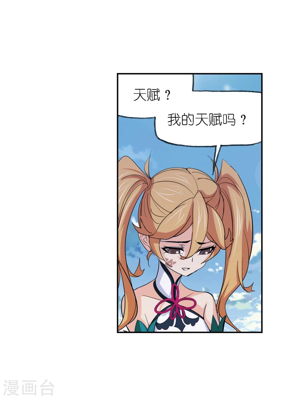 第639话 简单的考验123