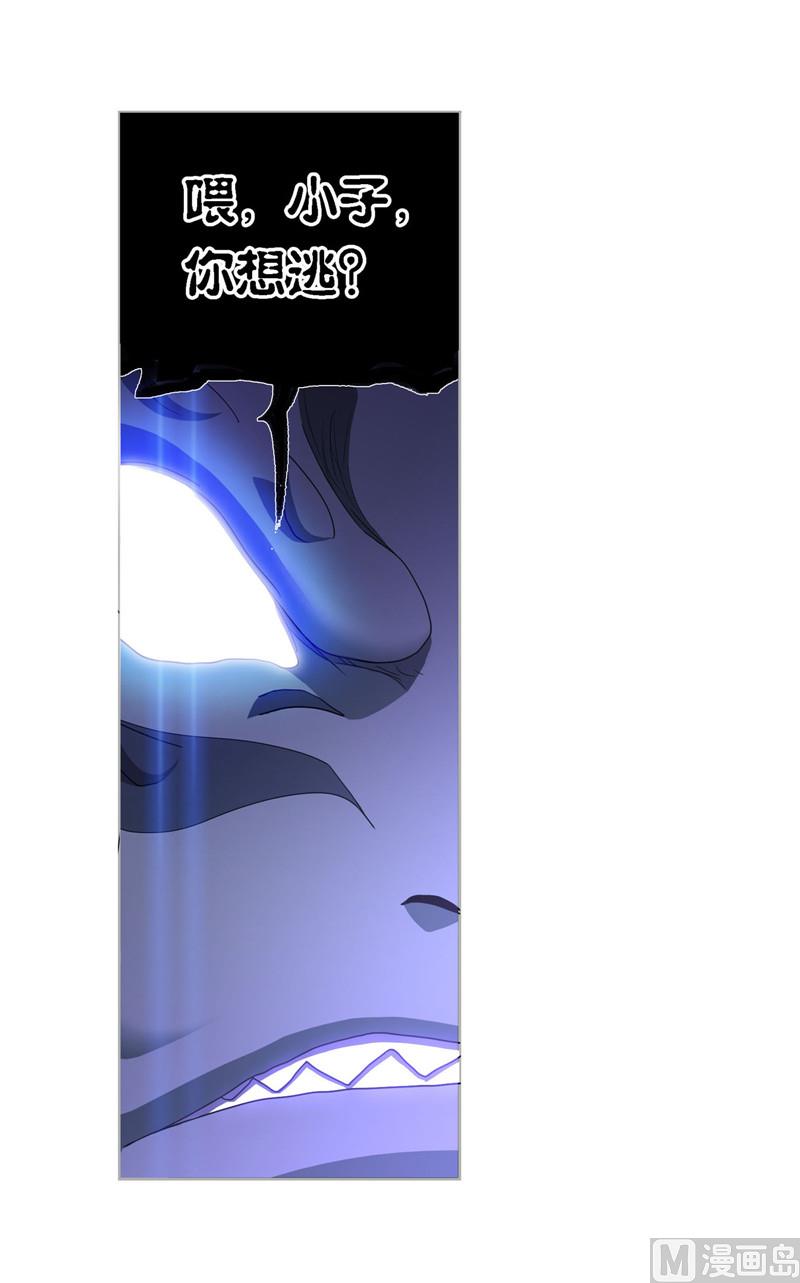 第263话 欧阳孙（2）58