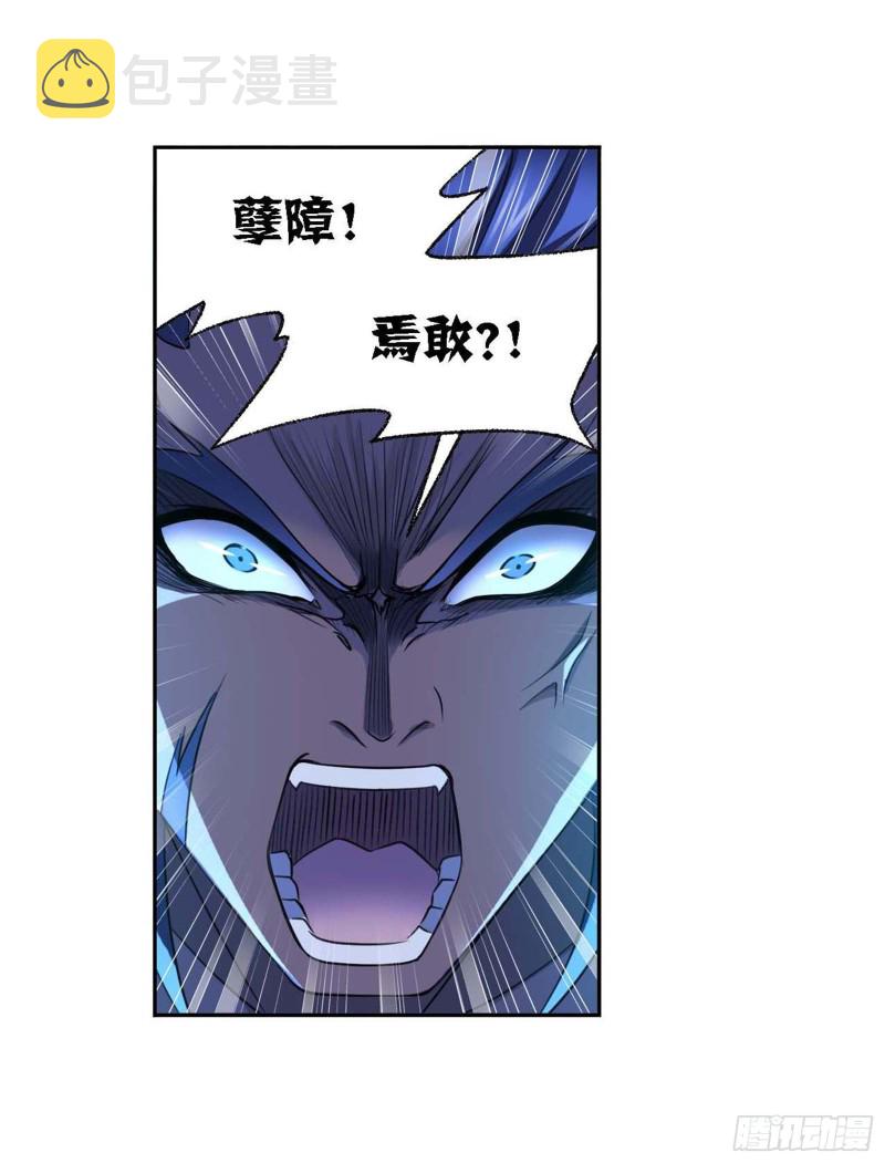 第288话 圣石震动（2）9