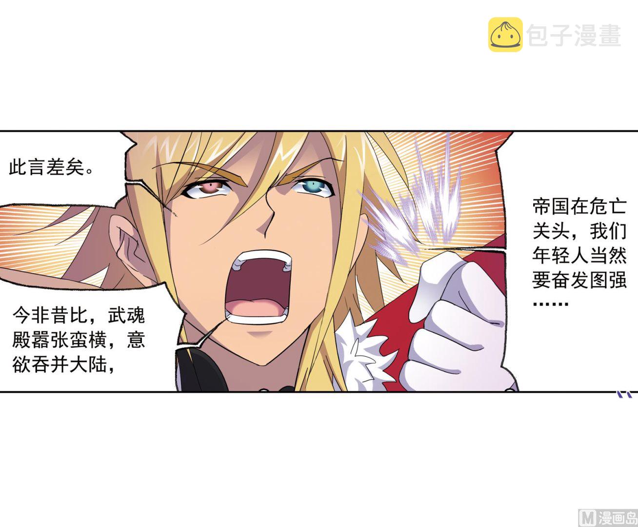 第233话 海上生明月（2）33