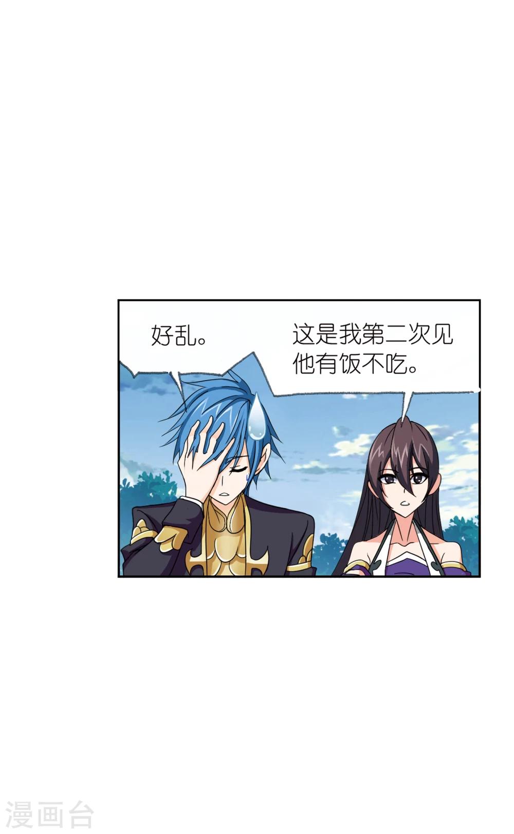 第634话 婚约235