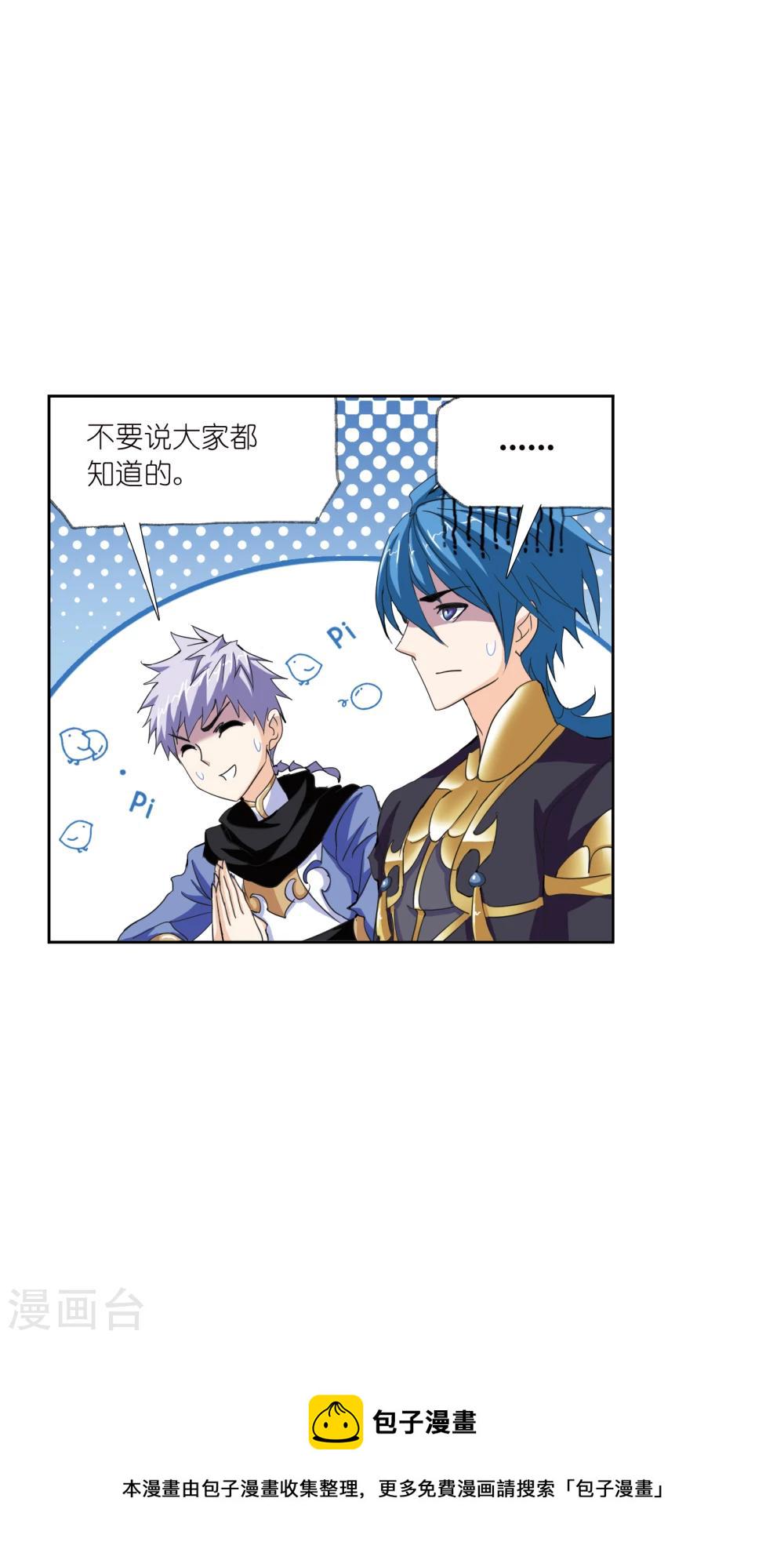 第634话 婚约251