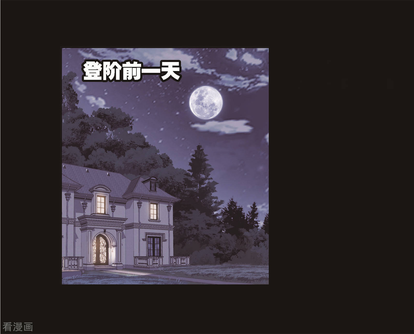 第708话 天下仓245