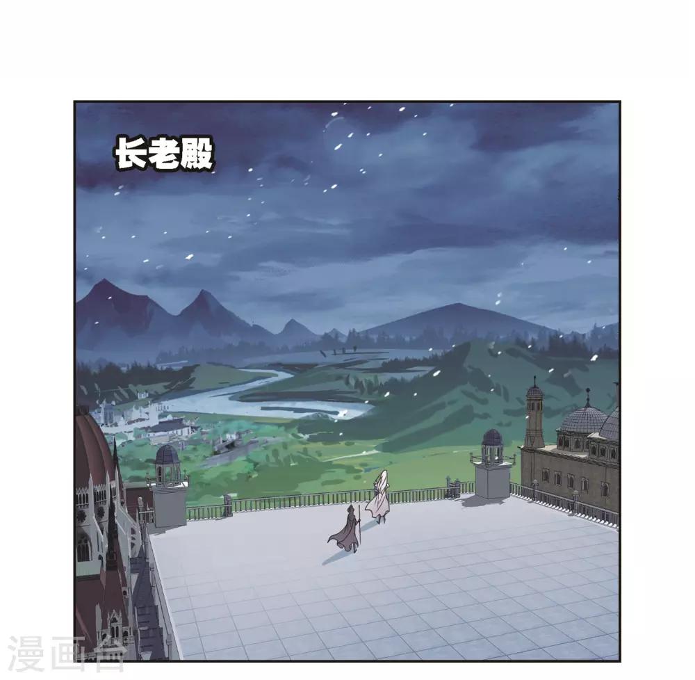 第682话 化环与纳环217