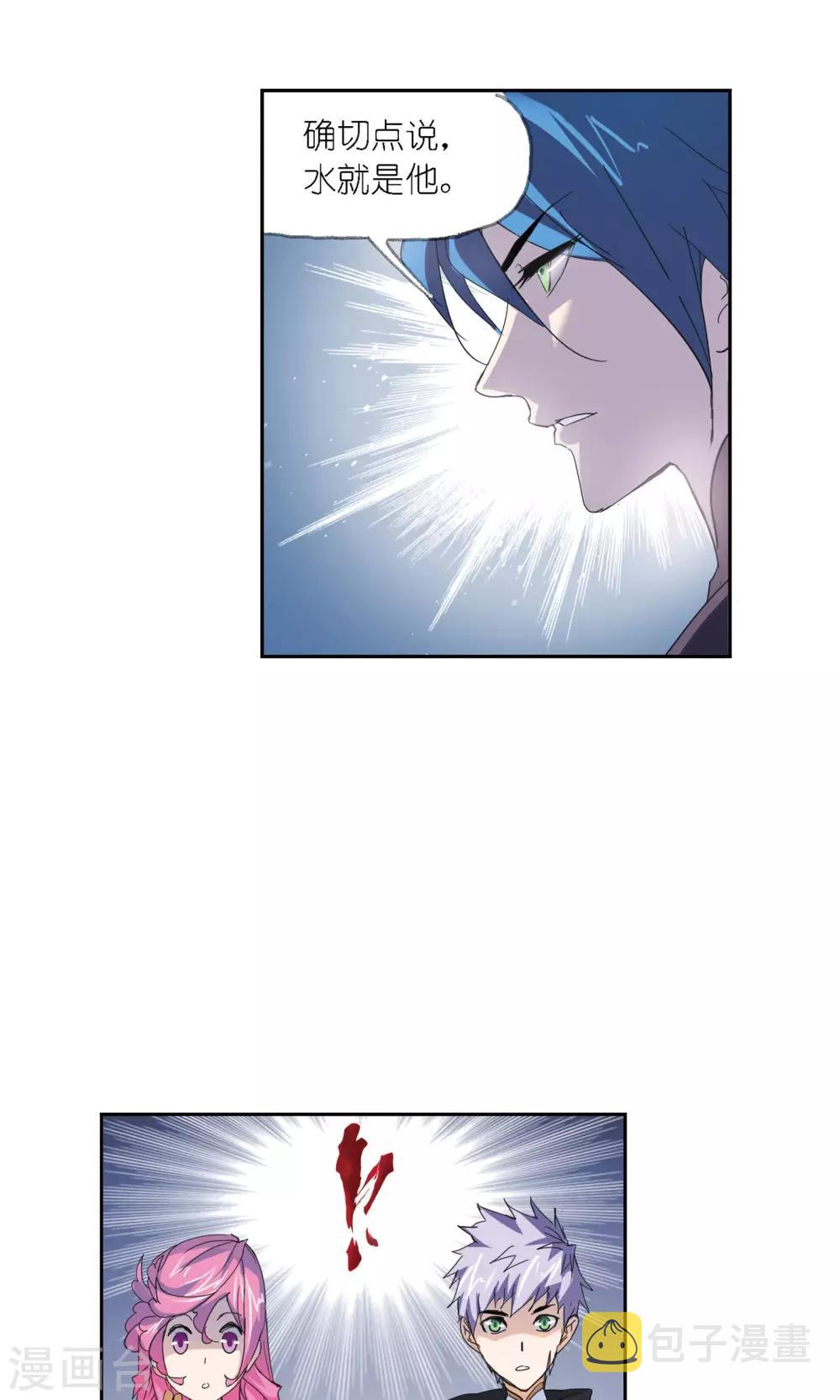 第617话 海马斗罗17