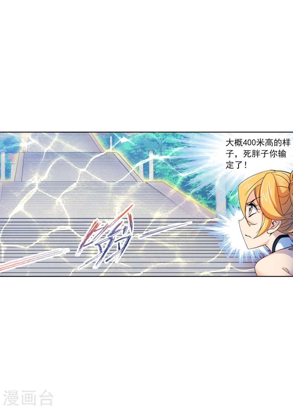 第630话 尝试向上224