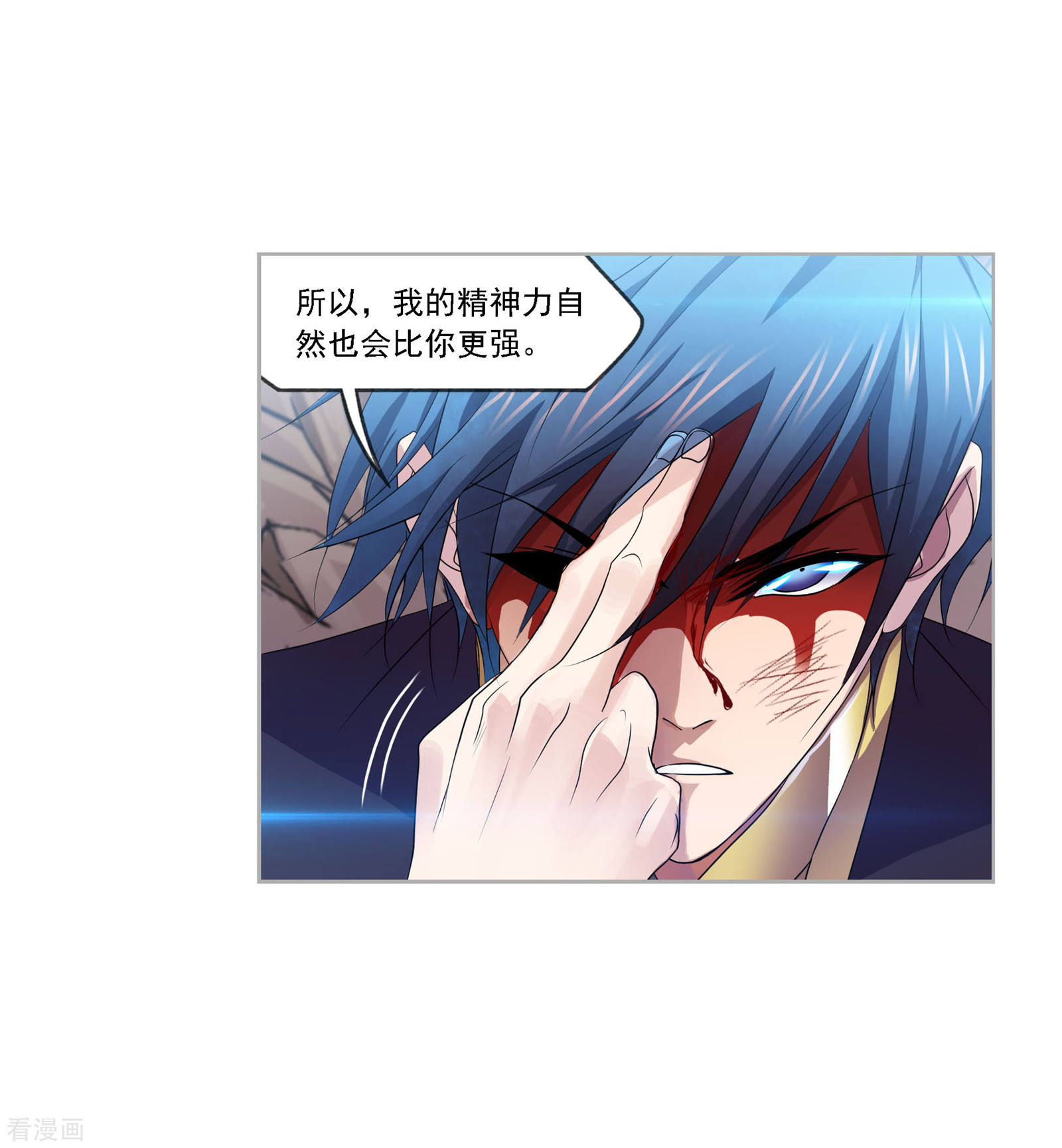 第729话 破解111