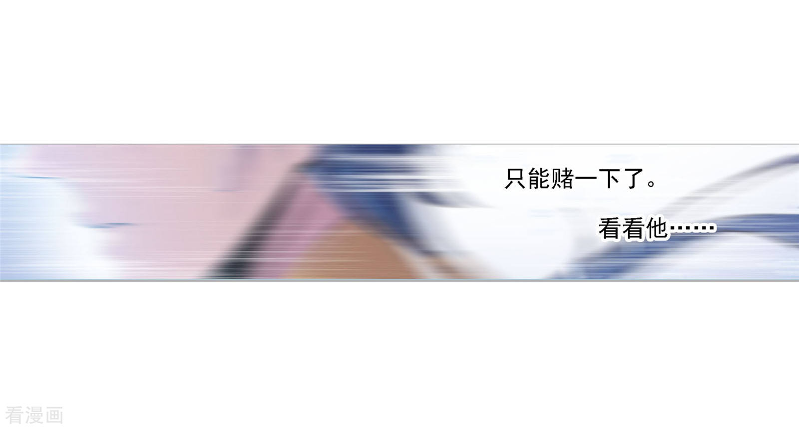 第722话 无敌天才219
