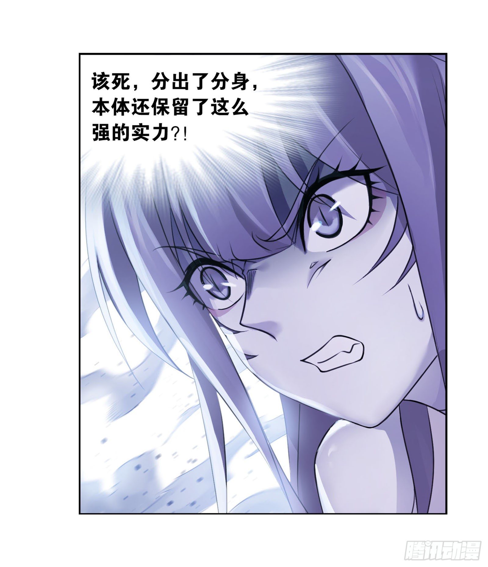 第315话 圣王之怒（1）18