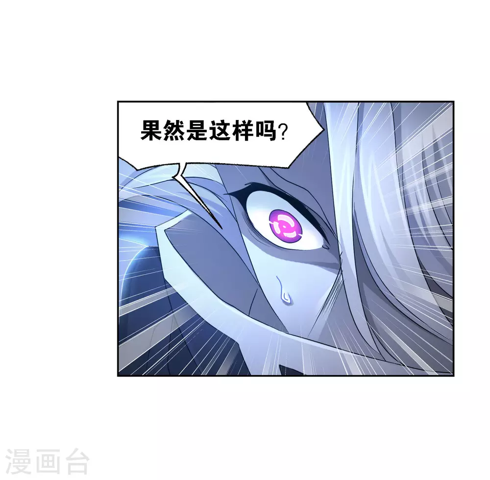 第745话 最後的底牌121