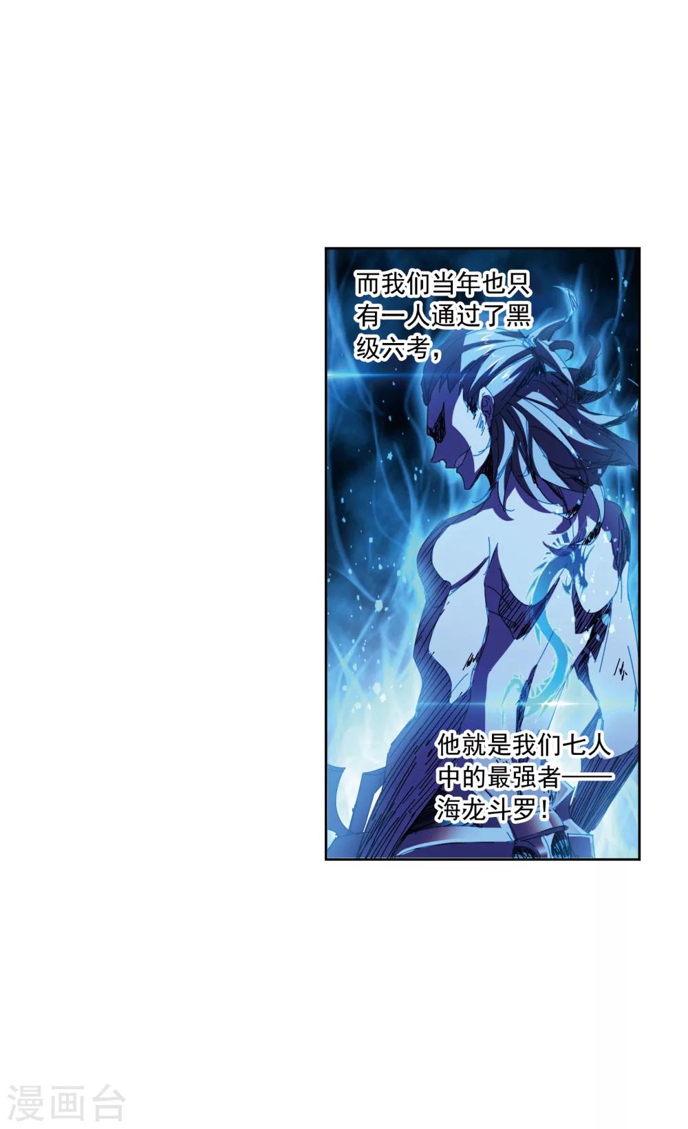 第619话 顶级七考！165