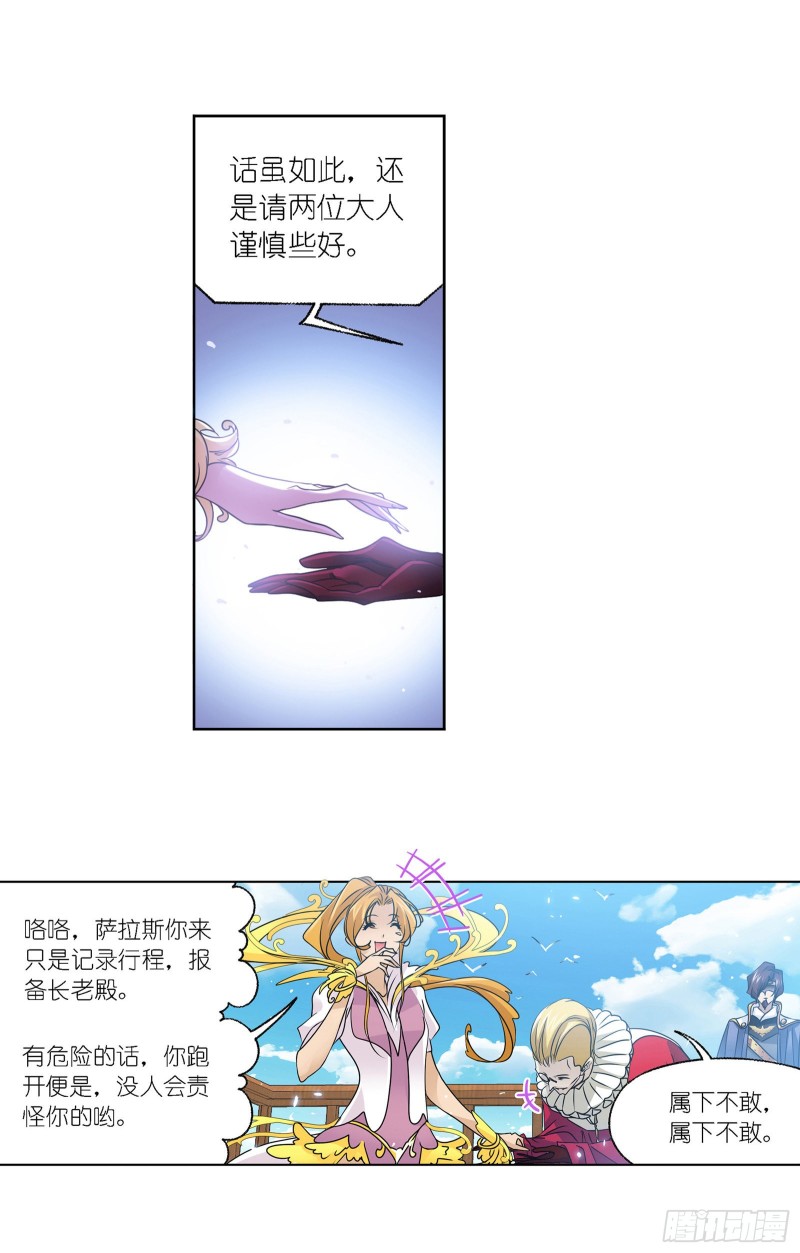 第279话 战前准备（2）8