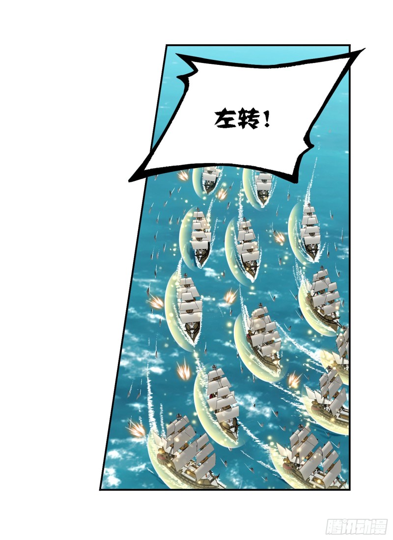 第279话 战前准备（2）14