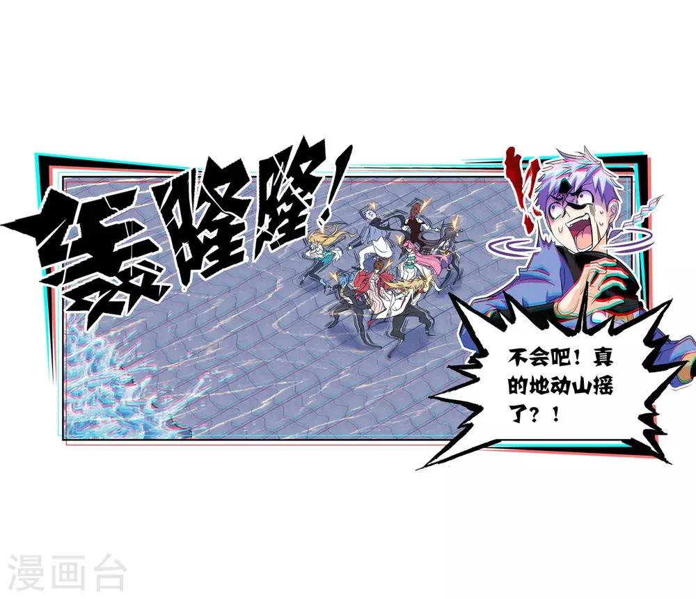 第661话 魂圣啦！141
