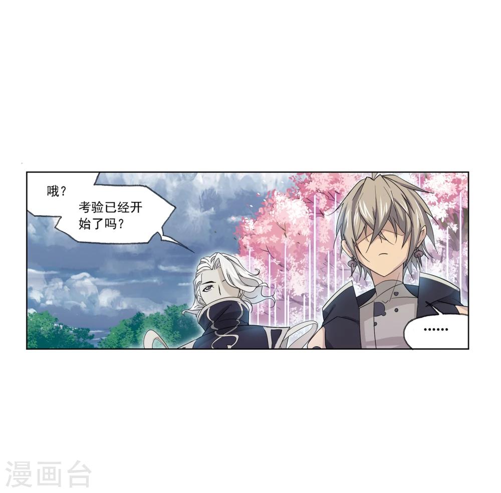 第640话 简单的考验257
