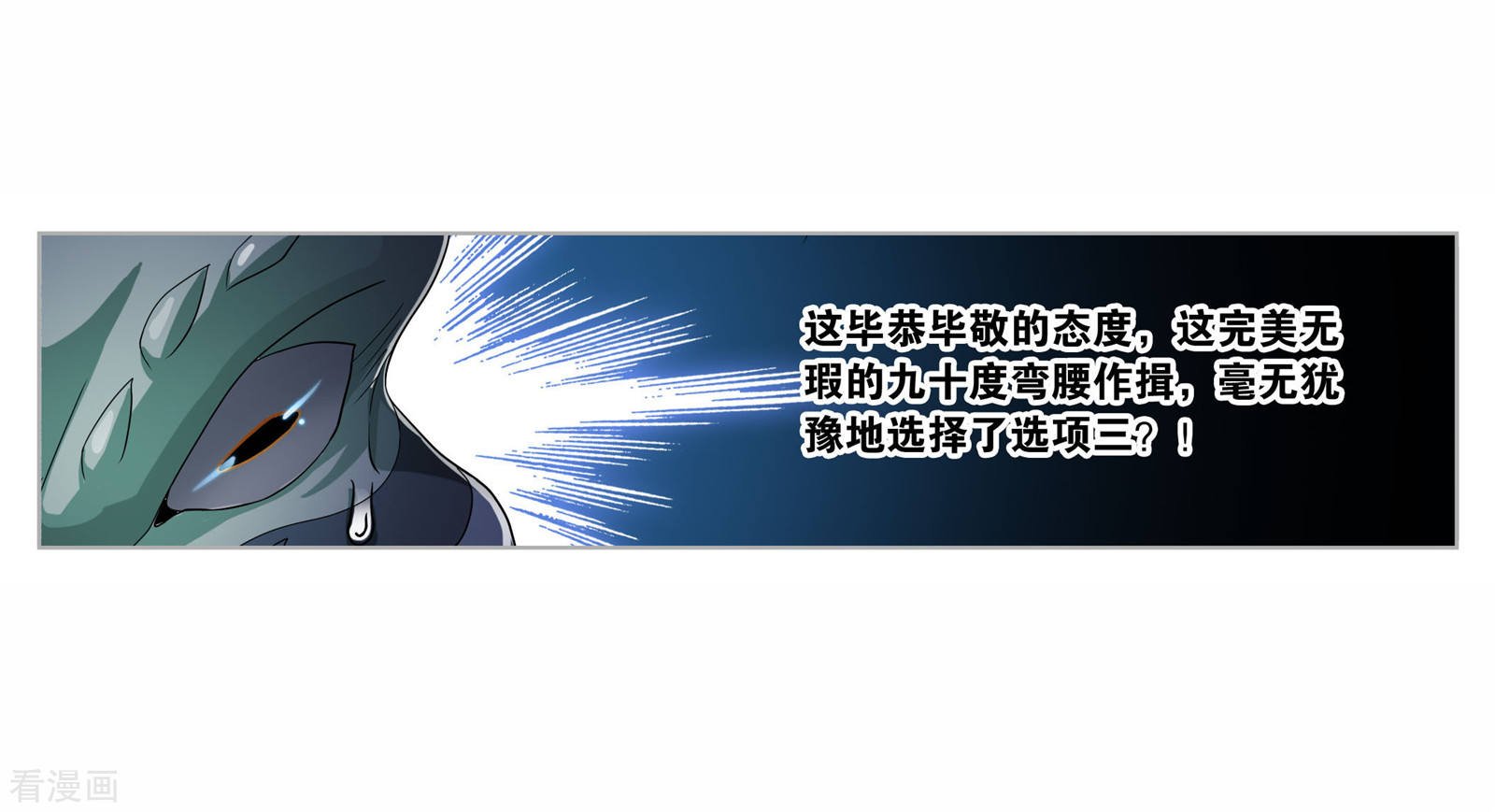 第719话 欧阳孙116