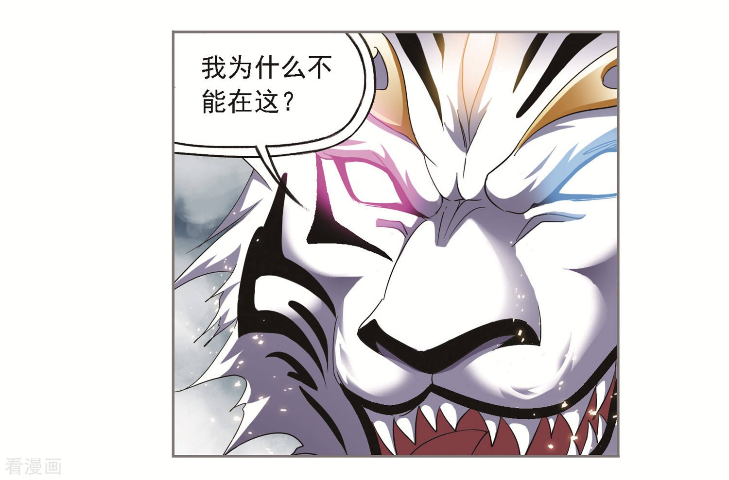 第691话 幻阶119