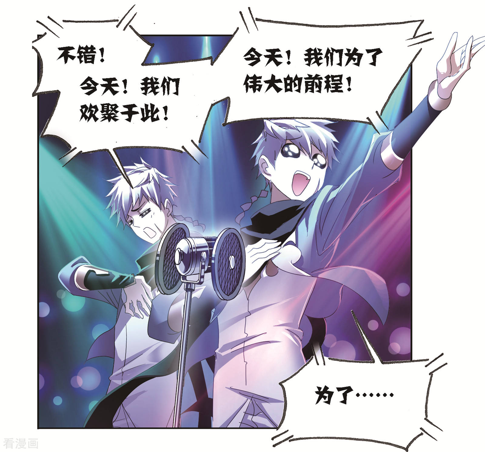 第683话 第一考开始！117
