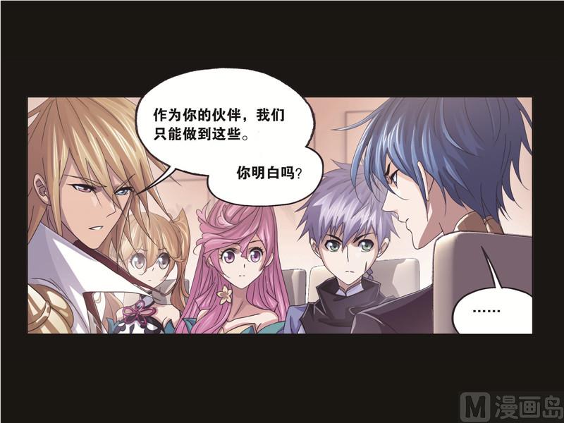 第258话 艰难的决定（1）55