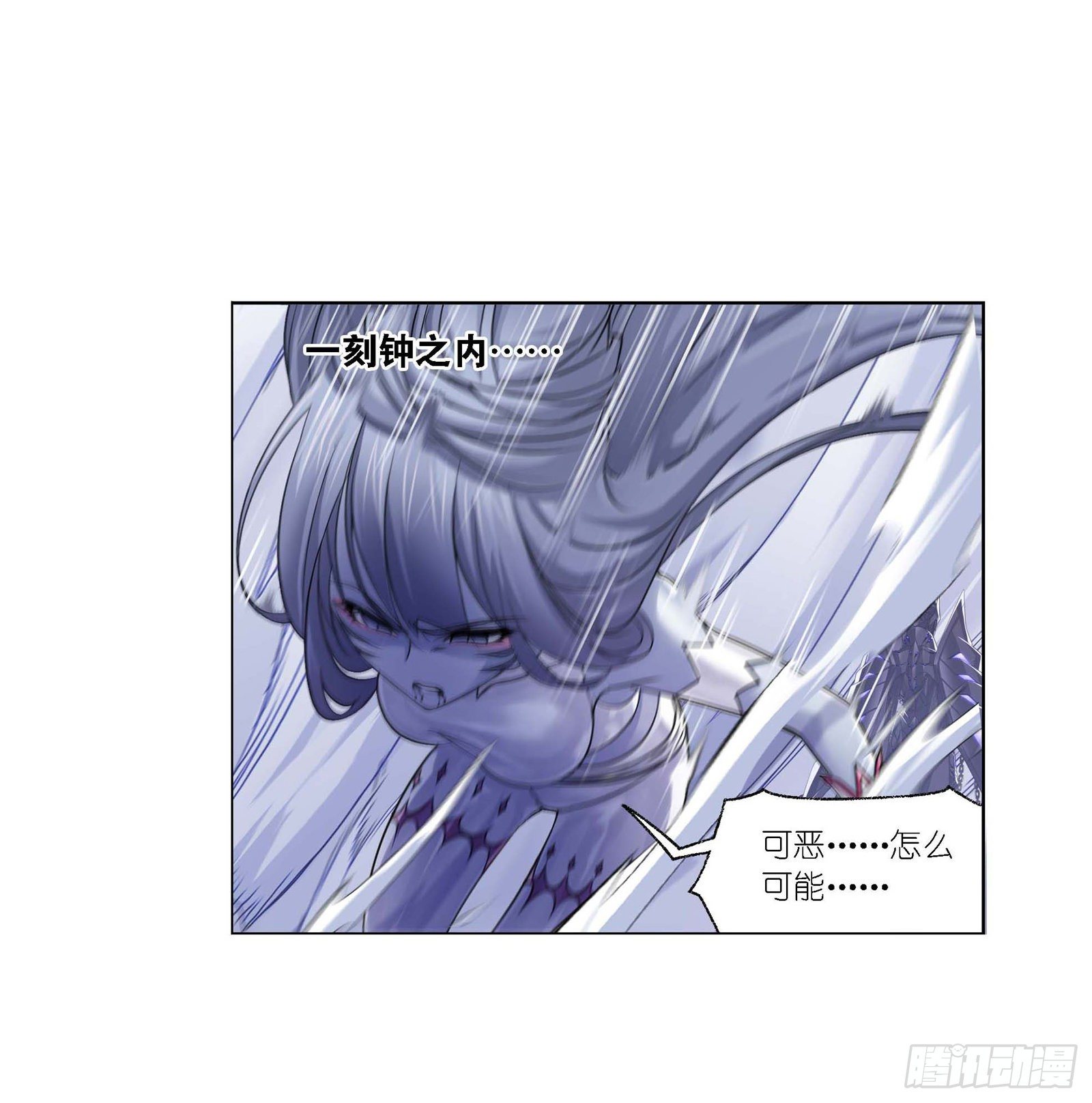 第292话 神啓（2）2